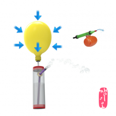 [과학쌤이오] 풍선 공기압력 물 펌프 실험 키트