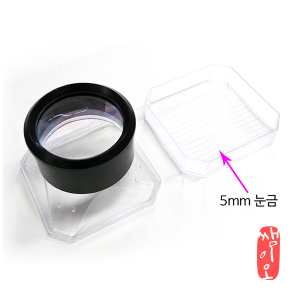 [과학쌤이오] 5mm 눈금 격자 루페 타입 곤충 관찰경