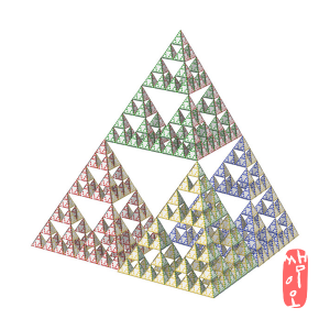 [수학쌤이오] 3차원 프렉탈 모델 시어핀스키 피라미드
