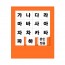 [과학쌤이오] 스팀아트  퍼즐 꾸미기 5인용