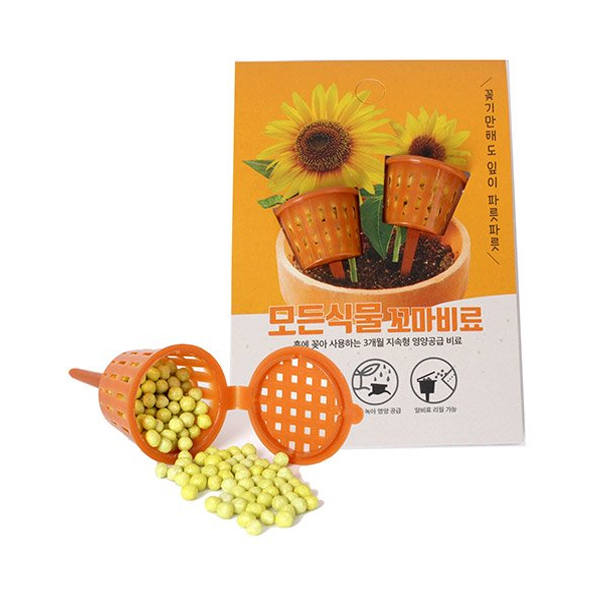 [쌤이오] 식물 기르기 꼬마비료 2개입 모든식물용 영양비료