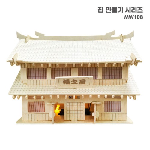 [쌤이오] MW108 집만들기