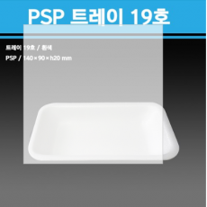 용기닷컴 PSP 스티로폼 19호 트레이-1000개