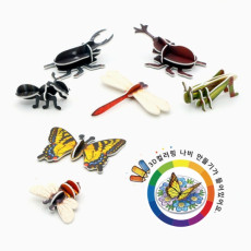 [쌤이오] 곤충 재미있는 곤충 만들기1 (7종) 3D입체퍼즐