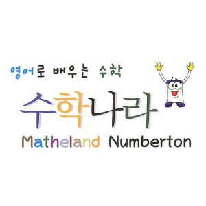 [수학쌤이오] 초등수학 영어로 배우는 수학게임