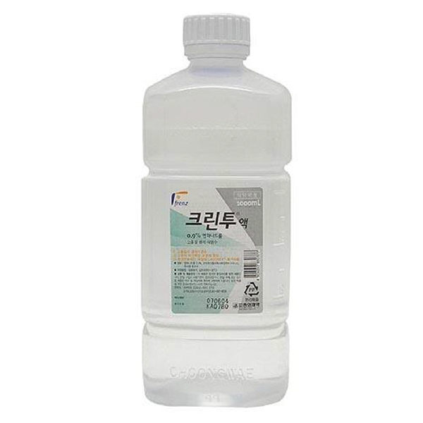 [과학쌤이오] 분자생물학 실험 생리식염수