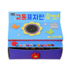 [쌤이오] 홈스쿨 DIY 교통 안전 북아트 KY2042