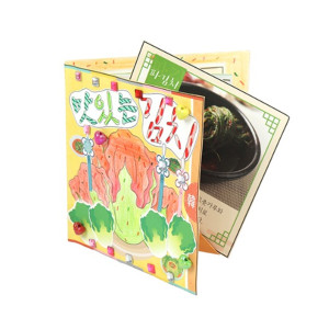 [쌤이오] 홈스쿨 북아트 맛있는김치 4개 KY2084-4