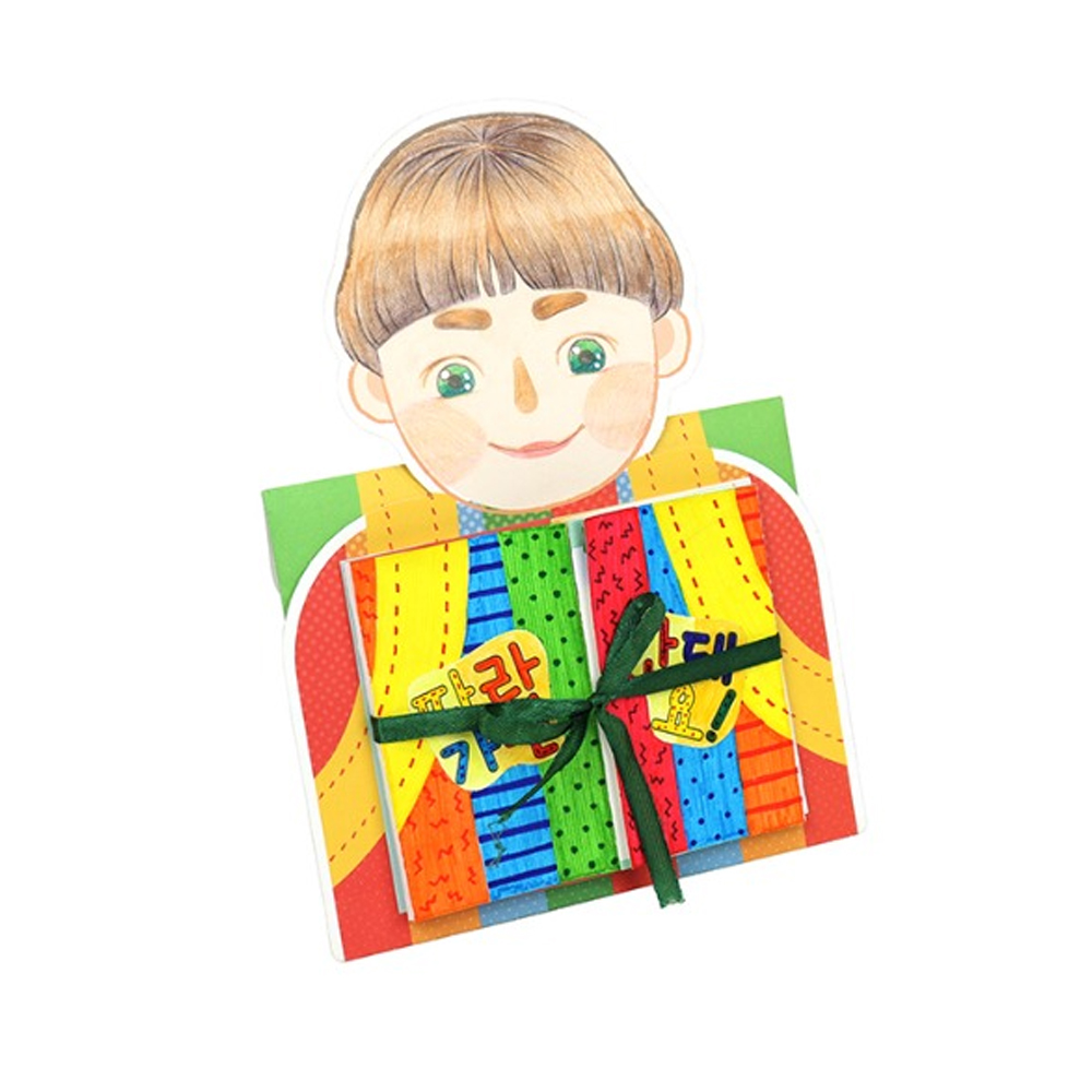 [쌤이오] 홈스쿨 DIY 안전 북아트 4개 KY2048-4