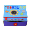 [쌤이오] 홈스쿨 DIY 북아트 교통 4개 KY2042-4